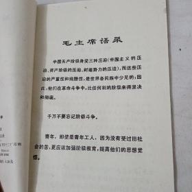骗人的时钟
