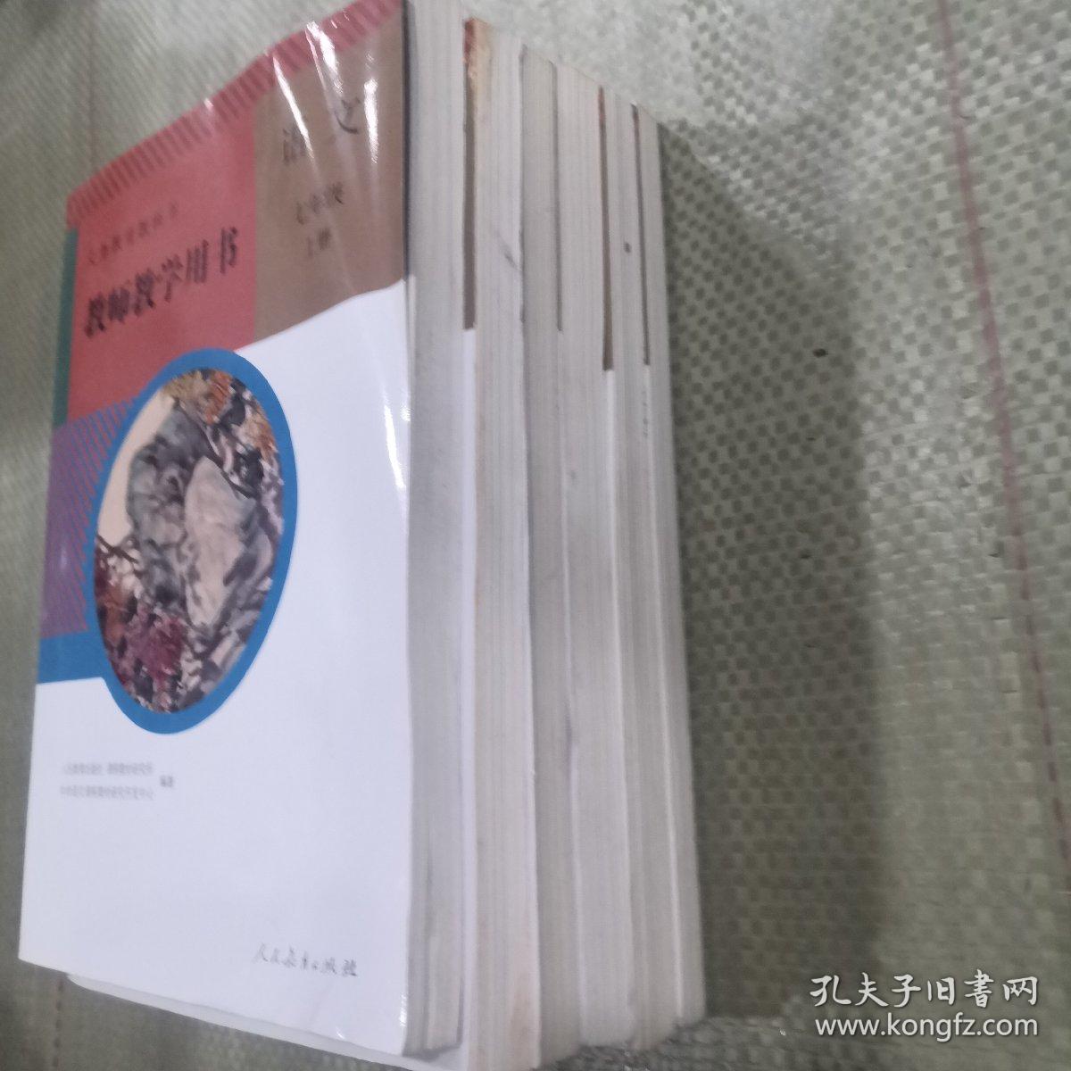 教师教学用书初中语文 7、8、9年级上下册 全套6本