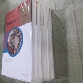 教师教学用书初中语文 7、8、9年级上下册 全套6本