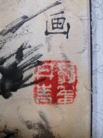 h.0055s 钟紫，已故南方日报创始人之一，华南抗日战争时期东江纵队《qianjin报》记者。《南方日报》的初创老报人，作品保真，画芯尺寸为76x53