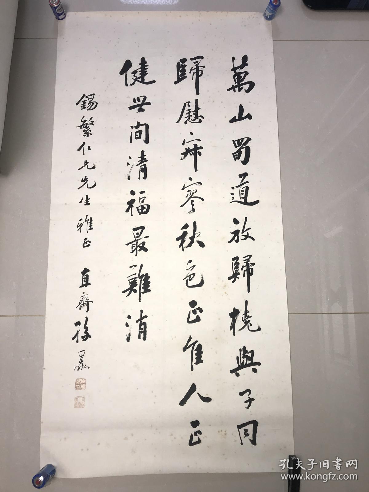 清代大典名头无锡籍贡生孙思敬书法精片128*64
孙思敬（1843-1891），字伯肃，又字俨若，无锡人。并沿袭了他父亲的堂号意园。廪贡生。文章道德见重当时，以设帐授徒为生，吴稚晖，丁云轩，俞仲还等皆其高足。去世时年仅48岁。在他去世四十多年后，其幼女孙卓如（画家，尤工花卉）搜集了他部分诗、书、画，编辑成《意园遗集》