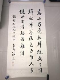 清代大典名头无锡籍贡生孙思敬书法精片128*64
孙思敬（1843-1891），字伯肃，又字俨若，无锡人。并沿袭了他父亲的堂号意园。廪贡生。文章道德见重当时，以设帐授徒为生，吴稚晖，丁云轩，俞仲还等皆其高足。去世时年仅48岁。在他去世四十多年后，其幼女孙卓如（画家，尤工花卉）搜集了他部分诗、书、画，编辑成《意园遗集》