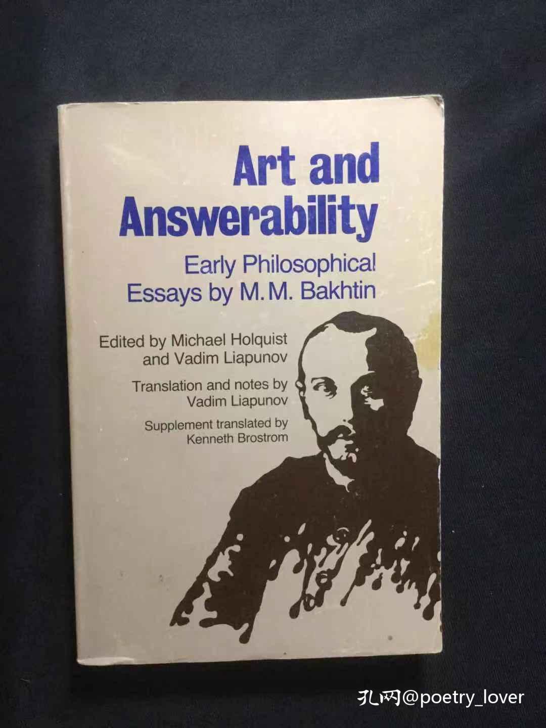 巴赫金早期哲学散文选： Art and Answerability : Early Philosophical Essays