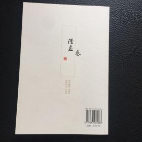 廉洁教育丛书《漫画卷》《原创诗词卷》《教师学习心德卷》《学生学习心德卷》