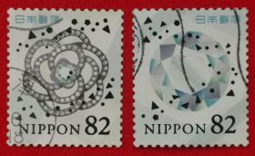 日本信销声邮票 2019年G219快乐祝福珠宝 2枚全信销