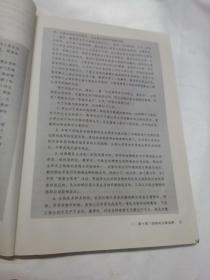 生物学教师教学用书. 八年级. 上册