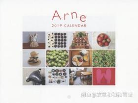 Arne 大桥步 2019年日历