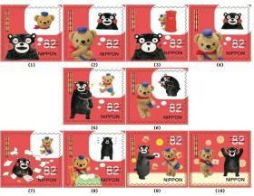 日本信销邮票2018年G203卡通动漫熊本熊与邮局熊祝贺卡通10枚全