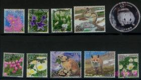 日本信销邮票2018年C2358天然纪念物 第3集 10全 动物 狐狸 花卉