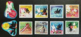 日本信销邮票2019年G212卡斯波与丽萨卡通  黑白小狗10全62日元