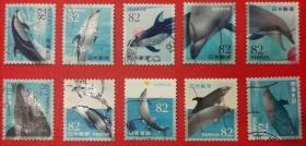 日本信销邮票2019年C2410海洋生物第三集海豚10枚全信销