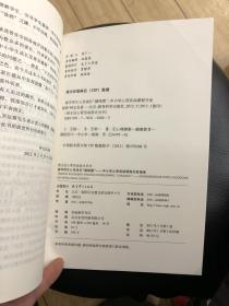 探寻学生心灵成长“路线图”：中小学心育活动课程开发指南