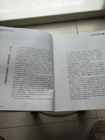 就是这个程度书法作品集