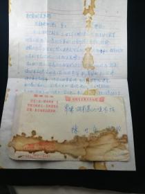**特殊加盖封:正贴普13北京建筑8分,背加盖紫色罕见"瞻仰韶山毛主席旧居陈列馆留念"纪念戳,湖南湘潭-常德,双戳清,含原信一通两页,1970.5.23,gyx22060