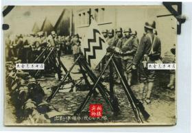 1930年代日军侵华淞沪事变，上海事件，日军00大队准备出发奔赴战场老照片
