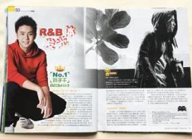 美籍台湾裔男歌手 刘子千 早年杂志内页切页小彩页报道2页2张