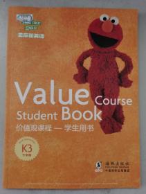 芝麻街英语 Value Course Student Book 价值观课程——学生用书 K3 下学期