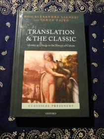 Alexandra Lianeri & Vanda Zajko：《Translation and the Classic ：Identity as Change in the History of Culture 》
《经典与翻译：文化史上的身份变迁》(精装英文版学术著作)