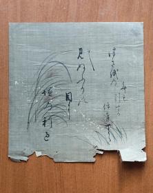 海外回流硬卡纸手绘书法D2834(日本字画.大量字画.回流老画.回流名家字画)