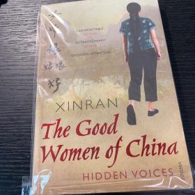 中国好女人the good woman of China