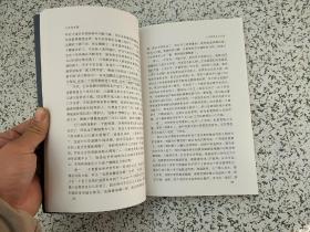 大学的逻辑  有少量铅笔划线  不影响阅读 请阅图