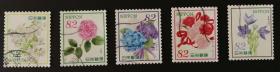 日本信销邮票2018年C2356礼仪之花 待客花卉10集 5枚全