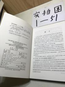 从课堂到奥数：初中数学培优竞赛讲座（7年级）