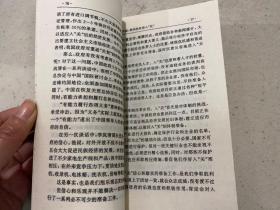 入“关”后的中国:关贸总协定与中国市场经济大趋势