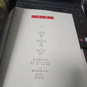 浙江艺术职业学院  文物鉴定与修复教学成果作品集