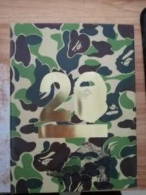 The story of a bathing ape