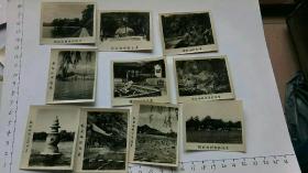 早期杭州西湖风景照片十张一套