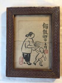 丰子恺 漫画作（丰子恺（Zikai·Feng，1898年11月9日－1975年9月15日），光绪二十四年生，散文家、画家、文学家、美术家与音乐教育家，原名润，又名仁、仍，小名慈玉，号子觊，后改为子恺，笔名T·K，又被称为“圆通大师”、“ 有德行的人”。师从弘一法师（李叔同），以中西融合画法创作漫画及散文而著名。