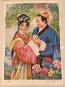 天仙配