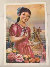 英雄事迹记心间