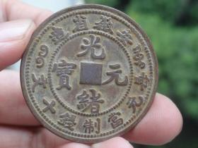 安徽省造铜元喜欢的可联系111