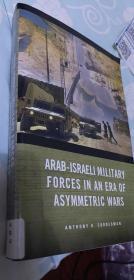 Arab-Israeli Military Forces in an Era of Asymmetric Wars