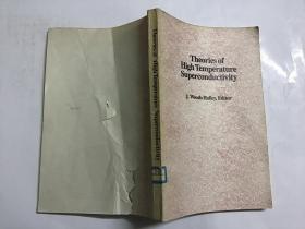 Theories of High Temperature Superconductivity 高温超导理论 英文版 馆藏