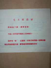 物资统计基层报表制度