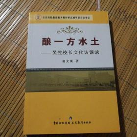 中国防痨协会继续医学教育教材：现代结核病控制理论与实践