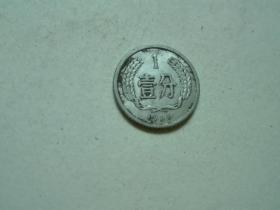 1分硬币1986