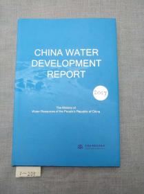2017中国水利发展报告 = CHINA WATER DEVELOPMENT REPORT 2017 : 英文