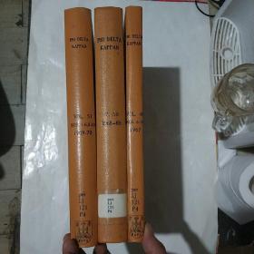 PHI DELTA  KAPPAN  1967年 +1968-1969年+1969年-1970 合订本3册合售 馆藏 （书名见图）