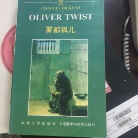 Oliver twist