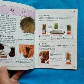 水果保护要诀