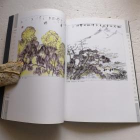 新泰市泰山中国画研究院作品集