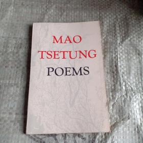 1976年英文版《毛泽东诗词》