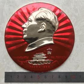 10厘米大号红色纪念收藏**时期毛主席像章胸针徽章包老物件