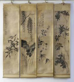 吴熙载（1799～1870）徐震甲（1817～1885） 张本（清）汪麟祥（清）  花卉四屏