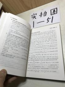 从课堂到奥数：初中数学培优竞赛讲座（7年级）