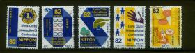 日本信销邮票 2017年 C2318 狮子会 100周年 5枚全 信销